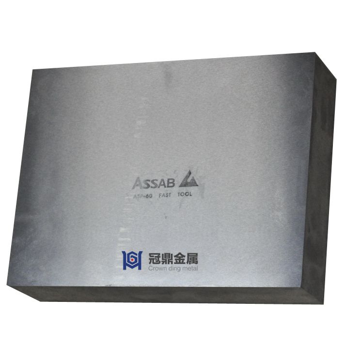 瑞典進口ASP-60粉末高速鋼